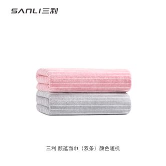 三利 颜蕴面巾2条装 A类婴幼儿绵软吸水速干35*72cm双条 颜色随机 三利 颜蕴面巾2条装 A类婴幼儿绵软吸水速干35*72cm双条 颜色随机