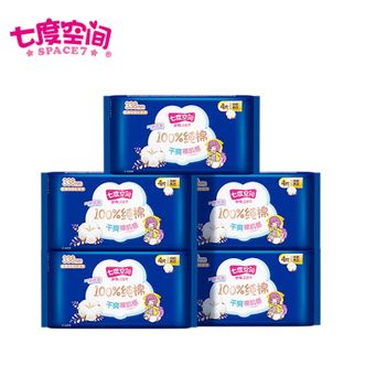 七度空间 夜用纯棉338mm20片 少女新一代100%天然纯棉卫生巾超薄装 七度空间 夜用纯棉338mm20片 少女新一代100%天然纯棉卫生巾超薄装