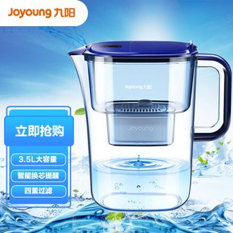  九阳（Joyoung）净水壶 家用净水器自来水过滤器厨房滤水壶便携净水杯3.5L JYW-B05（一壶一芯）