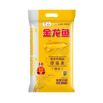 金龙鱼 金龙鱼 御品珍珠米 当季新米 东北米大米 粳米2.5kg 爽弹甘甜 金龙鱼 金龙鱼 御品珍珠米 当季新米 东北米大米 粳米2.5kg 爽弹甘甜