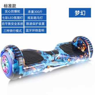 百步王自平衡电动车成人儿童8-12代步双轮平行车6.5寸标准款