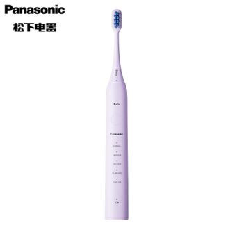 松下/Panasonic  电动牙刷小彩刷 软毛成人磁悬浮声波震动清洁 DC02紫色