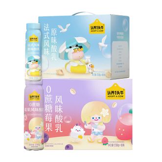 认养一头牛ADOPT A COW 0蔗糖莓果口味+醇正原味 230g*10*2箱 认养一头牛ADOPT A COW 0蔗糖莓果口味+醇正原味 230g*10*2箱