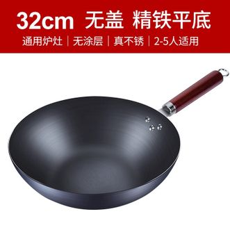 九阳/Joyoung 炒锅家用炒菜锅铸铁锅无涂层炒锅32cm 无盖 九阳/Joyoung 炒锅家用炒菜锅铸铁锅无涂层炒锅32cm 无盖