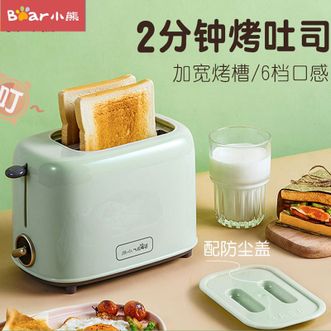小熊（Bear）面包机多士炉烤面包片机全自动家用小型吐司机不锈钢2片早餐机神器三明治机 DSLC02D2粉色
