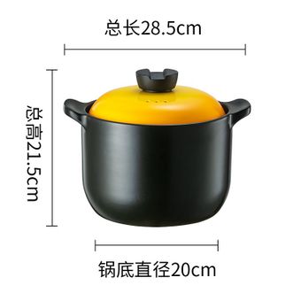 爱仕达/ASD  陶瓷砂锅炖汤石锅陶瓷煲4.5L新陶煲中药锅高汤煲 RXC45B-3Q