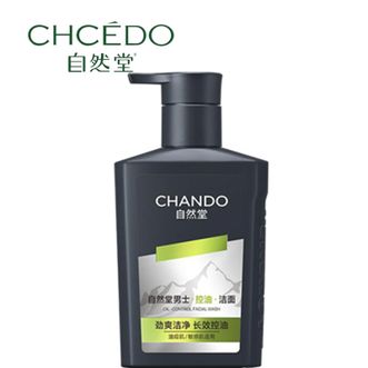 自然堂/Chando 男士氨基酸洁面乳160ml 男士专用洗面奶 控油去黑头氨基酸洁面乳 自然堂/Chando 男士氨基酸洁面乳160ml 男士专用洗面奶 控油去黑头氨基酸洁面乳