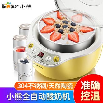 小熊（Bear）SNJ-B10K1家用全自动酸奶机米酒机不锈钢内胆 陶瓷4分杯 黄色