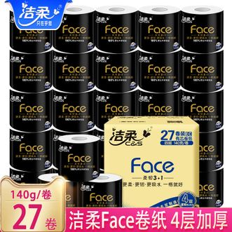 洁柔 卷纸140g27卷有芯厕纸擦手纸家庭装 洁柔 卷纸140g27卷有芯厕纸擦手纸家庭装