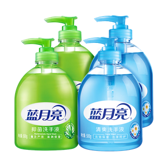 蓝月亮 500克瓶*2+清爽洗手液500克瓶*2泡沫丰富洗手液芦荟 蓝月亮 500克瓶*2+清爽洗手液500克瓶*2泡沫丰富洗手液芦荟