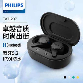 飞利浦(Philips) 蓝牙5.2入耳式运动跑步商务蓝牙耳机 TAT1207甜梦黑