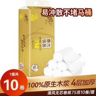 清风  原木金装无芯卷纸4层新升级75g家用实惠装易冲散 清风  原木金装无芯卷纸4层新升级75g家用实惠装易冲散
