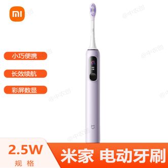 小米 长效续航智能分面扫振声波扫振电动牙刷Pro 彩屏数显提醒电动牙刷紫色 小米 长效续航智能分面扫振声波扫振电动牙刷Pro 彩屏数显提醒电动牙刷紫色