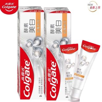 高露洁（Colgate）活性酵素美白牙膏120gx2支 淡雅桂花味 清新去口气