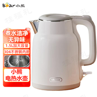 小熊/Bear 电热水壶 一键煮纯净好水快速烧水双层隔热壶身大容量电水壶 小熊/Bear 电热水壶 一键煮纯净好水快速烧水双层隔热壶身大容量电水壶
