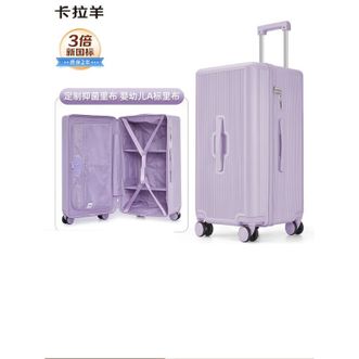 卡拉羊/KALA·Y  云朵箱大容量魔方体行李箱20英寸可登机CX8110-20