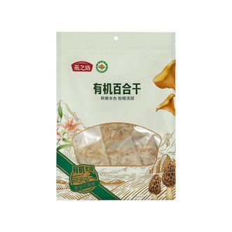 燕之坊  有机百合干145g炖汤食材 燕之坊  有机百合干145g炖汤食材