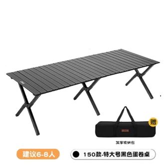 Jeep 户外露营蛋卷折叠桌 150*70*54cm(特大号150款) Jeep 户外露营蛋卷折叠桌 150*70*54cm(特大号150款)