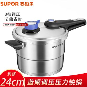 苏泊尔(SUPOR) 蓝眼调压压力快锅24cm不锈钢家用快煮高压锅复底加厚磁炉燃气通用YW24LT1 苏泊尔(SUPOR) 蓝眼调压压力快锅24cm不锈钢家用快煮高压锅复底加厚磁炉燃气通用YW24LT1
