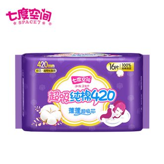 七度空间 超特长夜用卫生巾420mm*16片 100%纯棉量多超特长夜用卫生巾 七度空间 超特长夜用卫生巾420mm*16片 100%纯棉量多超特长夜用卫生巾