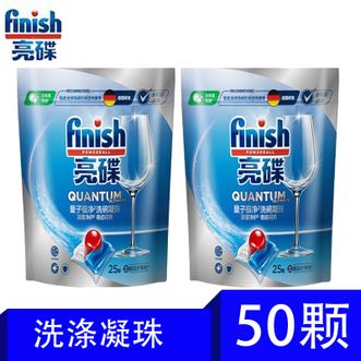 亮碟/finish 洗碗机专用极净洗涤凝珠50颗洗碗块洗碗粉洗涤剂亮碟剂洗碗盐适用 凝珠25颗x2 (去污、光亮、防垢) 亮碟/finish 洗碗机专用极净洗涤凝珠50颗洗碗块洗碗粉洗涤剂亮碟剂洗碗盐适用 凝珠25颗x2 (去污、光亮、防垢)
