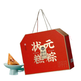 稻香村  私房端午节粽子礼盒状元礼1350g素肉粽子混合定胜糕