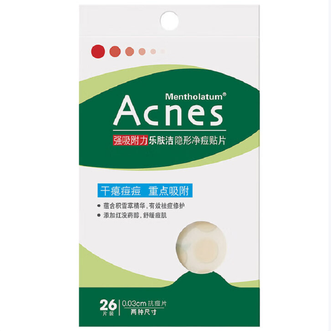 曼秀雷敦/Mentholatum 乐肤洁乐肤洁快速隐形净痘贴(26片) 曼秀雷敦/Mentholatum 乐肤洁乐肤洁快速隐形净痘贴(26片)