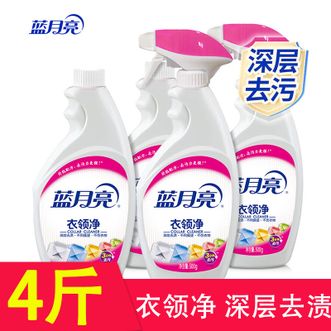 蓝月亮 衣领净500g*2+补充装500g×2 合计4瓶组合 不用手搓 蓝月亮 衣领净500g*2+补充装500g×2 合计4瓶组合 不用手搓