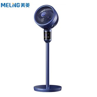 美菱/Meiling  空气循环扇家用/卧室遥控电风扇/落地扇轻音低噪循环对流风扇升级加高遥控款