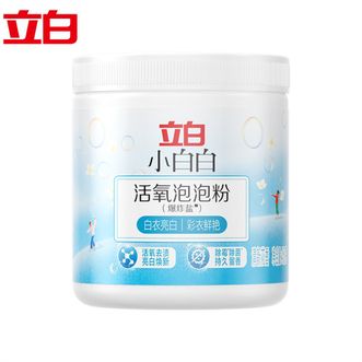 立白 小白白活氧泡泡粉450g 洗衣粉 爆炸盐 除菌除螨 衣鞋两用 立白 小白白活氧泡泡粉450g 洗衣粉 爆炸盐 除菌除螨 衣鞋两用