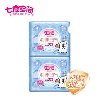 七度空间 纯棉网面极薄275mm10片 超薄纯棉网面超长日夜用加量熟睡姨妈巾 【抑菌】 七度空间 纯棉网面极薄275mm10片 超薄纯棉网面超长日夜用加量熟睡姨妈巾 【抑菌】