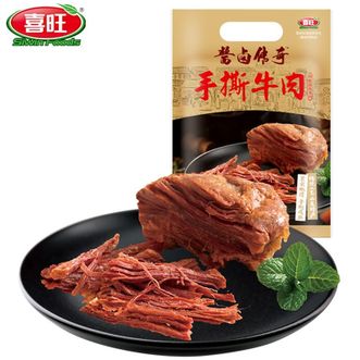 喜旺手撕牛肉140g×2袋 红烧牛肉五香熟食酱牛肉即食卤牛肉