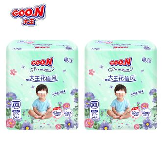 大王(GOO.N) 花信风系列 婴儿纸尿裤 3D微孔 吸收到位 拉拉裤 XXXL24片(2包) 大王(GOO.N) 花信风系列 婴儿纸尿裤 3D微孔 吸收到位 拉拉裤 XXXL24片(2包)