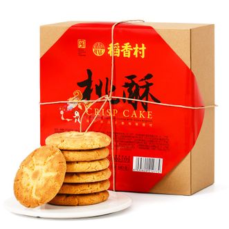 稻香村 桃酥640g/*3盒香酥饼吃货零食小吃休闲好吃的食品传统老式糕点