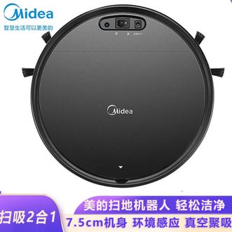 美的/Midea 家用扫地机器人 智能吸尘器扫吸2合1 解放双手客厅卧室清扫地面除尘 美的/Midea 家用扫地机器人 智能吸尘器扫吸2合1 解放双手客厅卧室清扫地面除尘