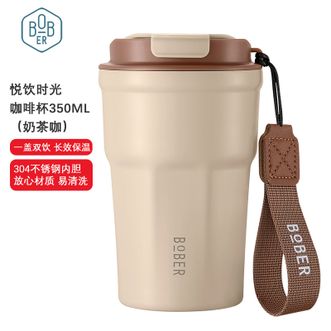 博堡/BOBER 水杯350ml容量吸管杯保温杯悦饮时光咖啡杯BYYB350BN 博堡/BOBER 水杯350ml容量吸管杯保温杯悦饮时光咖啡杯BYYB350BN