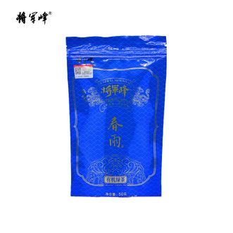 将军峰 2026早春茶春雨系列有机绿茶50g袋装茶 明前头采嫩芽 明前头采明前头采昭平茶 将军峰 2026早春茶春雨系列有机绿茶50g袋装茶 明前头采嫩芽 明前头采明前头采昭平茶