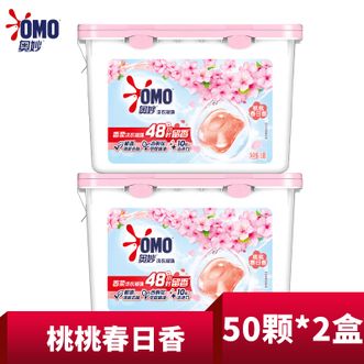 奥妙 白桃护色洗衣凝珠持久留香除菌除螨轻松去污渍留香珠大容量洗衣服 桃桃春日香100颗 奥妙 白桃护色洗衣凝珠持久留香除菌除螨轻松去污渍留香珠大容量洗衣服 桃桃春日香100颗