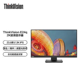 联想（Lenovo）ThinkVision E24q-20 原生滤蓝光 莱茵护眼认证IPS屏 2K显示器不闪屏 旋转升降底座