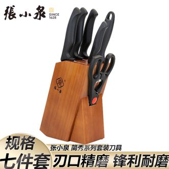 张小泉 简秀多功能刀具套装厨具水果刀小厨刀切片刀斩骨刀厨房剪刀磨刀棒刀座7件套 张小泉 简秀多功能刀具套装厨具水果刀小厨刀切片刀斩骨刀厨房剪刀磨刀棒刀座7件套