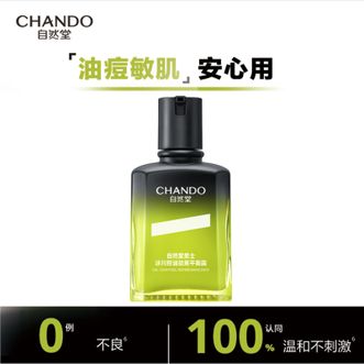 自然堂/Chando 男士冰川控油劲爽平衡露70mL深层滋润舒缓肌肤清爽不油腻易吸收 自然堂/Chando 男士冰川控油劲爽平衡露70mL深层滋润舒缓肌肤清爽不油腻易吸收