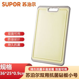苏泊尔(SUPOR) 双面不锈钢菜板 加厚切菜板案板厨房家用切菜辅食砧板 小号36*25*0.9cm 苏泊尔(SUPOR) 双面不锈钢菜板 加厚切菜板案板厨房家用切菜辅食砧板 小号36*25*0.9cm