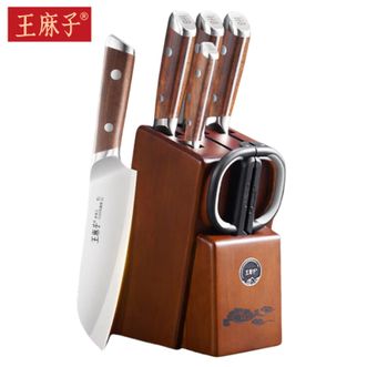王麻子 厨房刀具辰木系列·流云抗菌版 家用菜刀切片砍骨多用水果刀剪刀多功能刀具7件套 王麻子 厨房刀具辰木系列·流云抗菌版 家用菜刀切片砍骨多用水果刀剪刀多功能刀具7件套