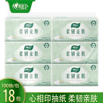 心相印 抽纸柔韧亲肤100抽18包柔韧不掉屑 心相印 抽纸柔韧亲肤100抽18包柔韧不掉屑