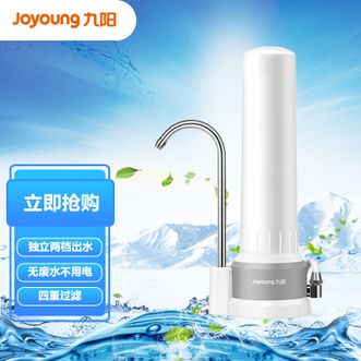 九阳（ Joyoung）净水器家用直饮厨房自来水过滤器台式超滤净水机水龙头 JYW-TC07