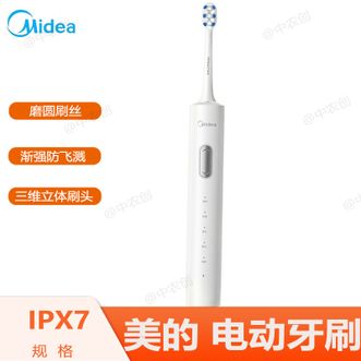 美的/Midea 电动牙刷声波震动长续航智能换区提醒净白软毛刷三维立体刷头 美的/Midea 电动牙刷声波震动长续航智能换区提醒净白软毛刷三维立体刷头