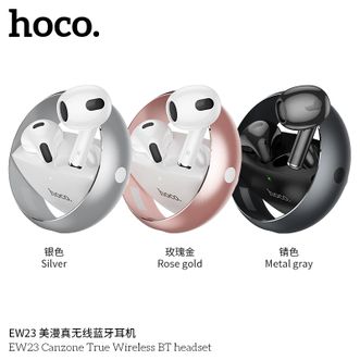 浩酷（HOCO） EW23 真无线蓝牙耳机 通用苹果 小米  华为 荣耀