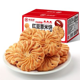 味滋源 红豆薏米饼2盒装 每盒408g
