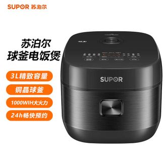 苏泊尔(SUPOR)  电饭煲家用智能电饭锅3升铜晶球釜内胆不粘锅多功能柴火饭 苏泊尔(SUPOR)  电饭煲家用智能电饭锅3升铜晶球釜内胆不粘锅多功能柴火饭