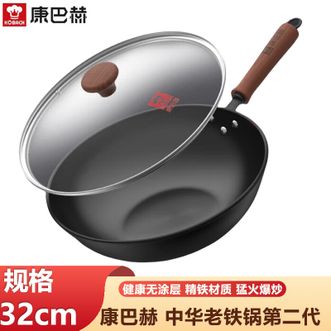 康巴赫 中华老铁锅第二代 32cm 家用大容量无涂层老式铁锅 精铁平底不粘炒菜锅燃气煤气通用 康巴赫 中华老铁锅第二代 32cm 家用大容量无涂层老式铁锅 精铁平底不粘炒菜锅燃气煤气通用